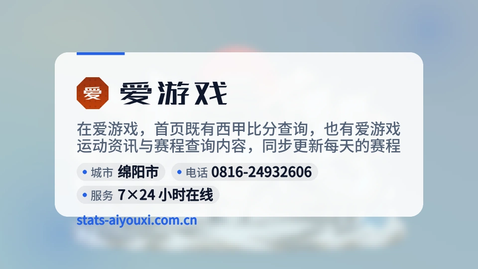爱游戏介绍