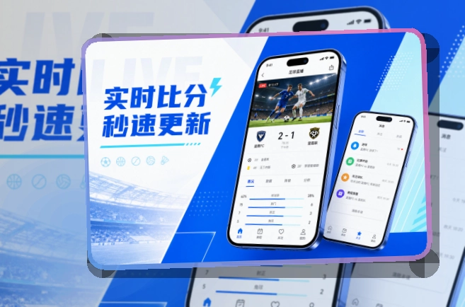 官方App二维码直播赛况同步